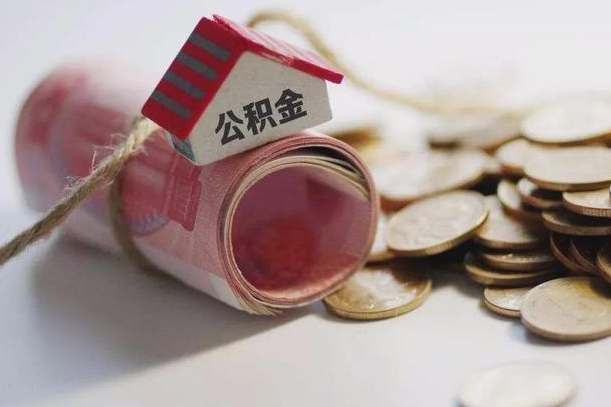 阜宁中介是怎么提取公积金的（阜宁中介是怎么提取公积金怎么操作）